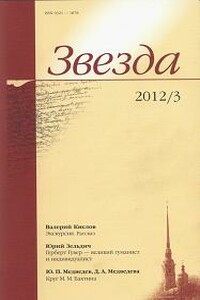 Экскурсия - Валерий Михайлович Кислов