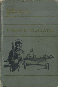 Река не может молчать - Владимир Степанович Возовиков