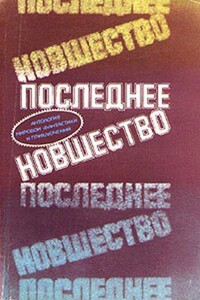 Подвижник Гарри — виновник «утечки умов» - Ричард Уилсон