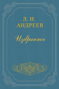 Держава Рериха - Леонид Николаевич Андреев