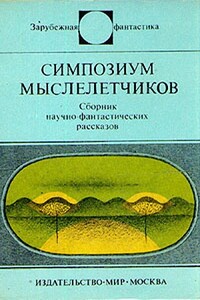 Я знаю... - Адам Яромин