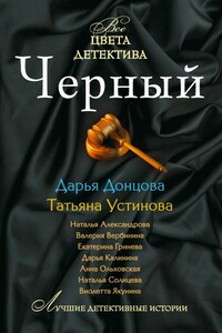 Я больше не буду! - Анна Николаевна Ольховская