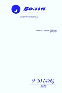 Опосредованно - Алексей Борисович Сальников