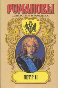 Божья воля - Александр Петрович Павлов