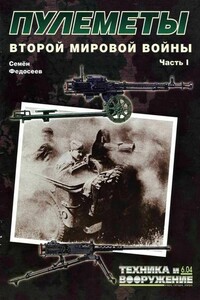 Техника и вооружение 2004 06 - Журнал «Техника и вооружение»