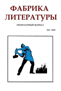 Ферзевый гамбит - Валерий Борисович Бочков