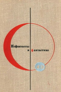 Бегство Мистера Мак-Кинли - Леонид Максимович Леонов