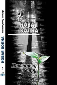 Девочка, кошка, рояль - Дмитрий Владимирович Карпин