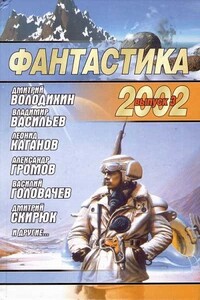 Скоро нас будет меньше - Алексей Викторович Свиридов