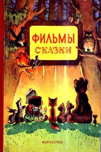 Ореховый прутик - Георгий Эдуардович Гребнер