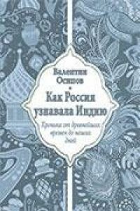 Литературная Газета, 6623 (№ 48/2017) - Литературная Газета